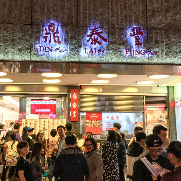 Taiwan Din Tai Fung